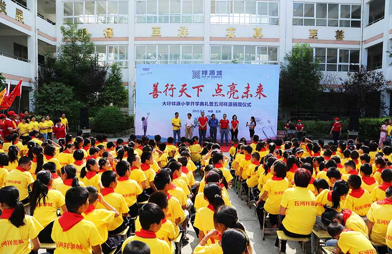 优德88(中国区)最新官方网站