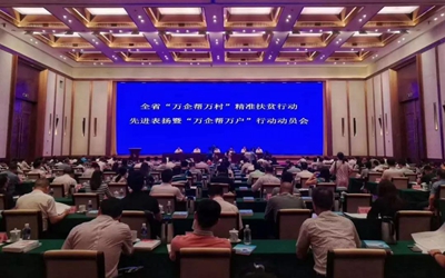 优德88(中国区)最新官方网站