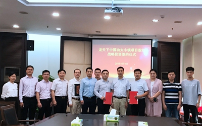 优德88(中国区)最新官方网站