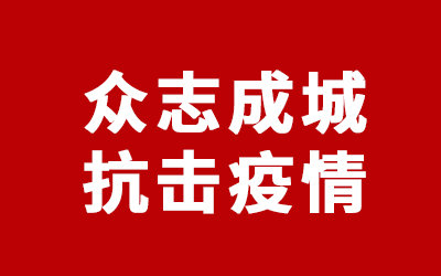 优德88(中国区)最新官方网站