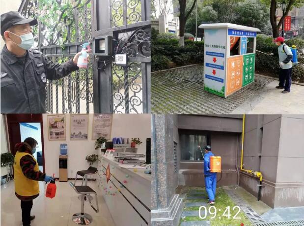 优德88(中国区)最新官方网站