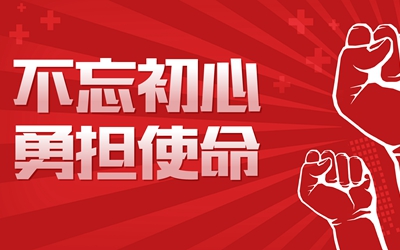 优德88(中国区)最新官方网站