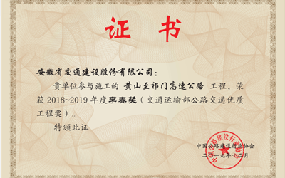 优德88(中国区)最新官方网站