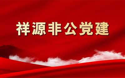 优德88(中国区)最新官方网站