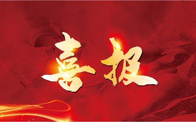 优德88(中国区)最新官方网站