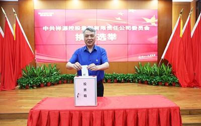 优德88(中国区)最新官方网站