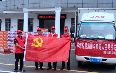 优德88(中国区)最新官方网站