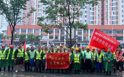 优德88(中国区)最新官方网站