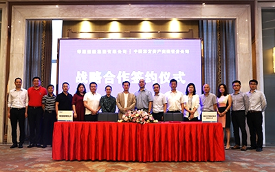 优德88(中国区)最新官方网站