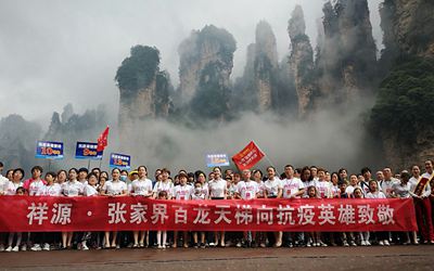 优德88(中国区)最新官方网站