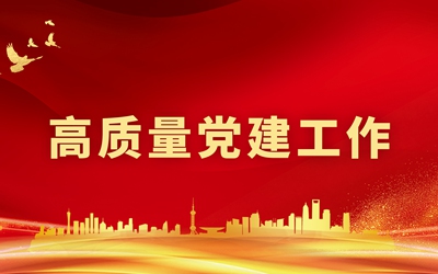 优德88(中国区)最新官方网站