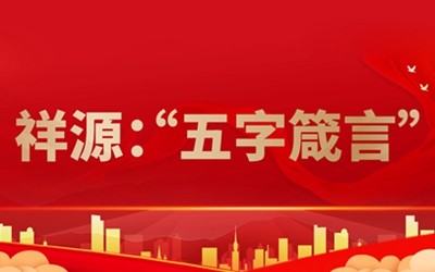 优德88(中国区)最新官方网站