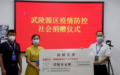 优德88(中国区)最新官方网站