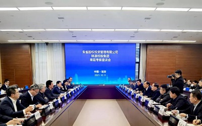 优德88(中国区)最新官方网站