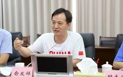 优德88(中国区)最新官方网站