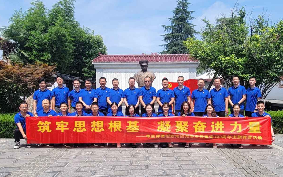 优德88(中国区)最新官方网站