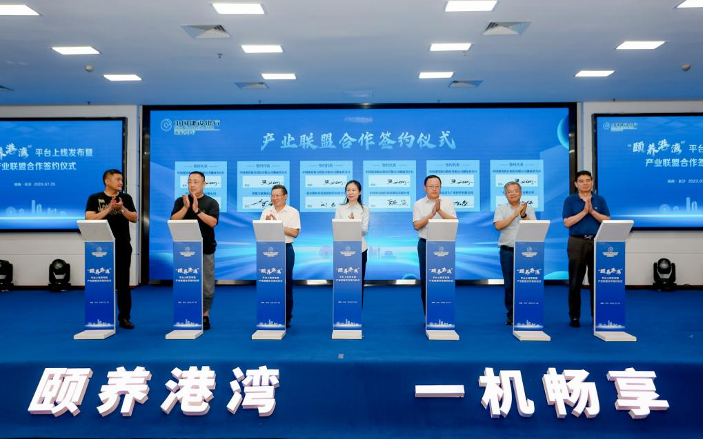 优德88(中国区)最新官方网站