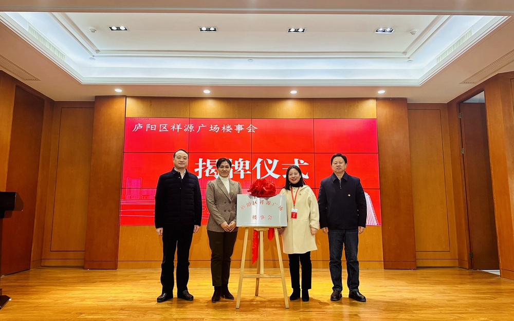 优德88(中国区)最新官方网站